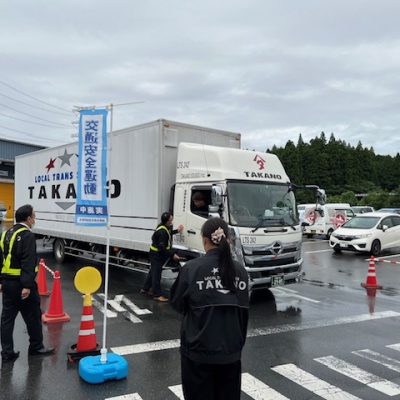 秋の交通安全運動 - 髙野商運グループ - お知らせ