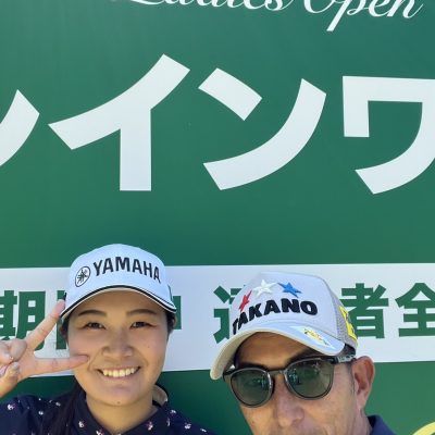 バンテリン女子オープン - 髙野商運グループ - 広報部 齋藤優希の部屋