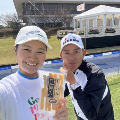 アクサレディースオープン - 髙野商運グループ - 広報部 齋藤優希の部屋