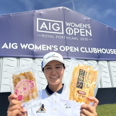 和みの干し芋　空を飛ぶ - 髙野商運グループ - 広報部 齋藤優希の部屋