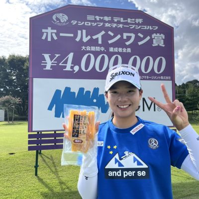 宮城TVレディース⛳ - 髙野商運グループ - 広報部 齋藤優希の部屋